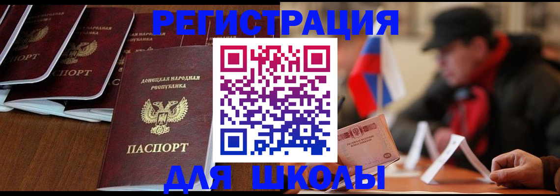 прописка от собственника в Коми