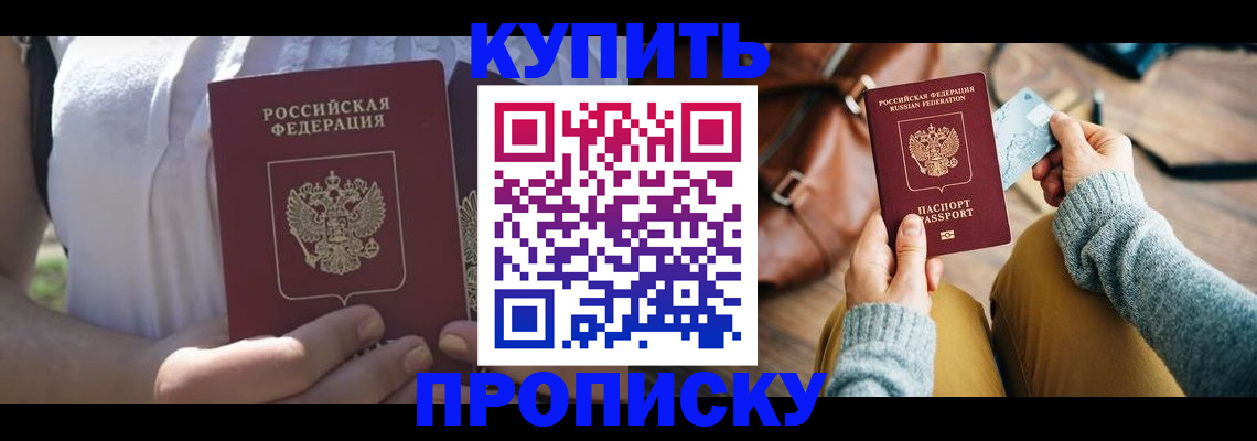 регистрация в Коми