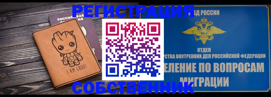 найти адрес прописки в Коми