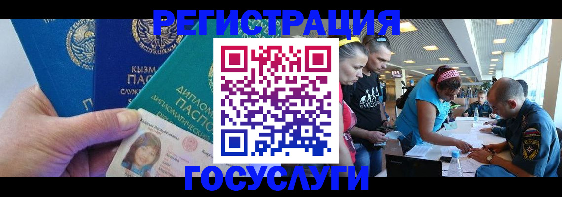 временная регистрация адрес в Коми